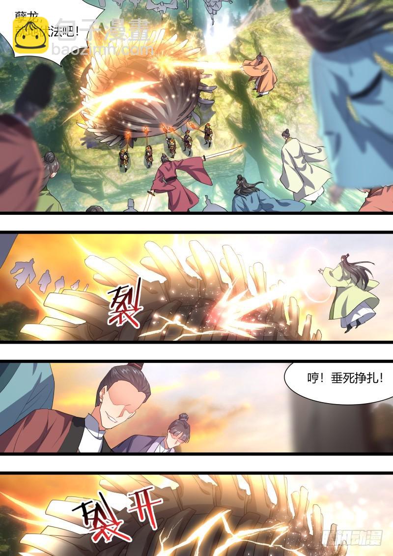 第111章.处心积累（上）-第289话