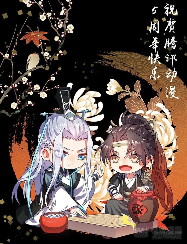 第35话 第十九章 扭轉局面 ﹙下﹚-第35话