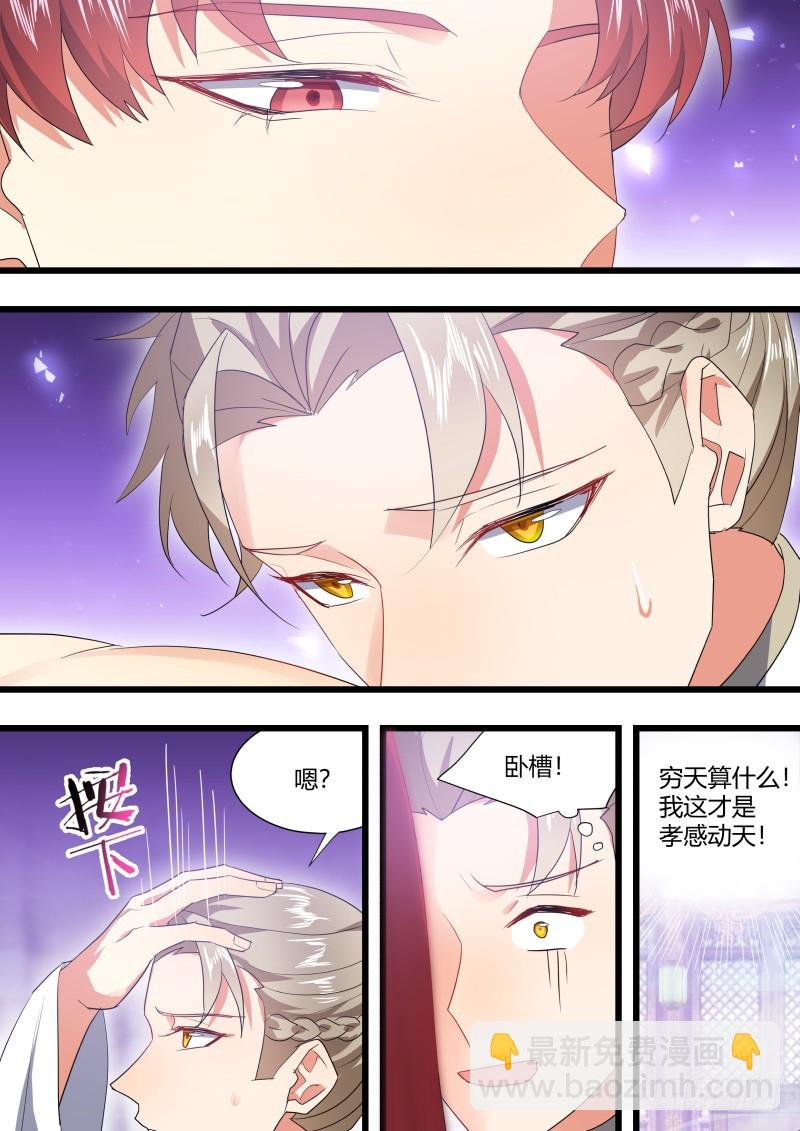 第112章.背水一战（上）-第291话