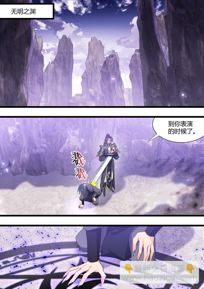 第112章.背水一战（上）-第291话