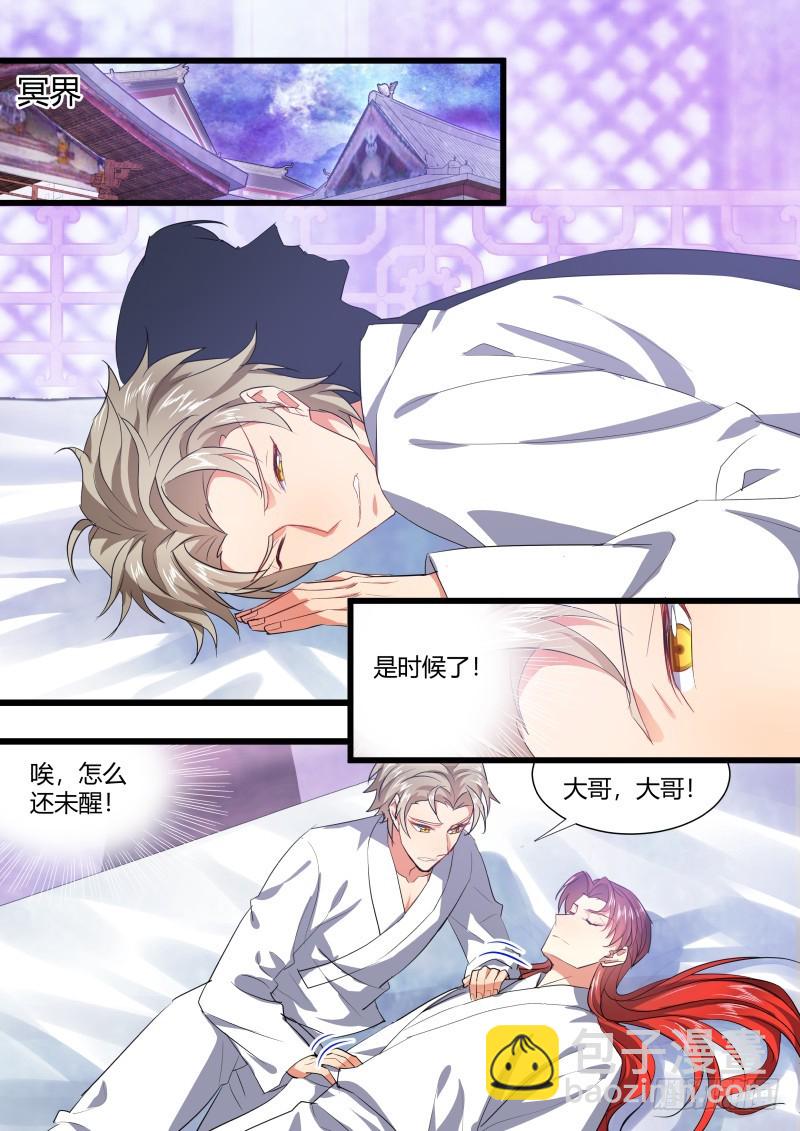第113章.机关算尽（下）-第295话