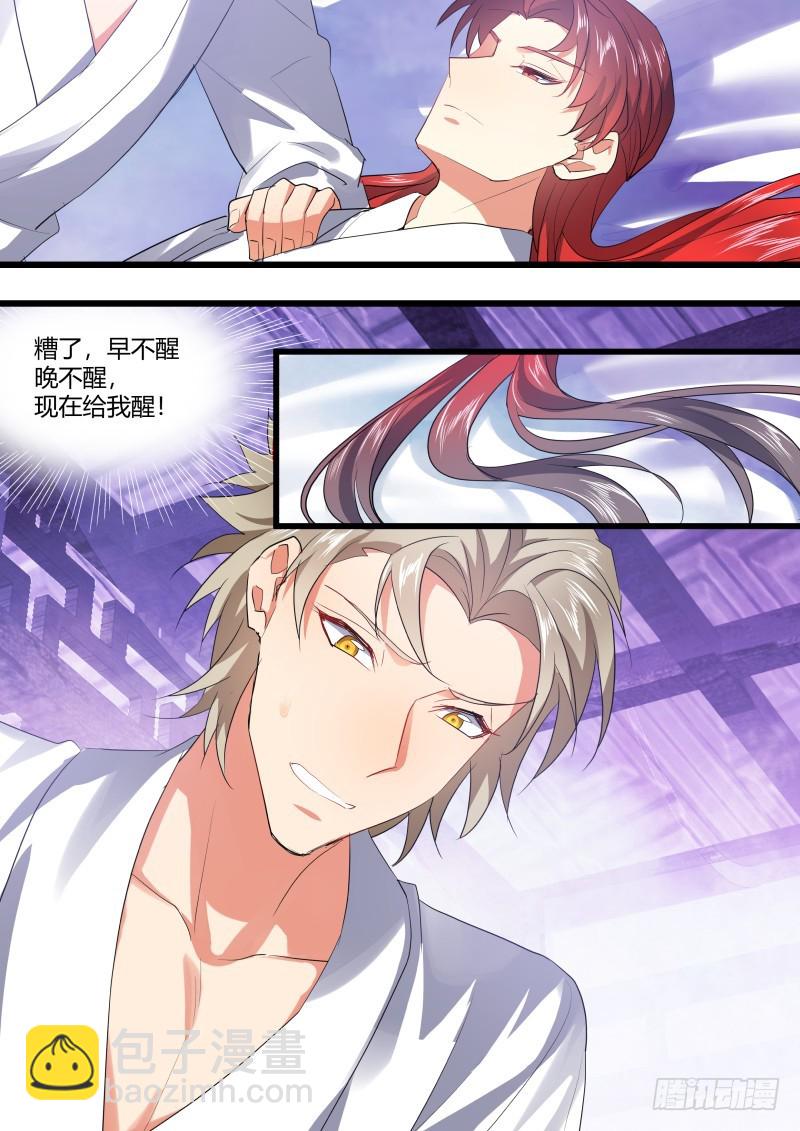 第113章.机关算尽（下）-第295话