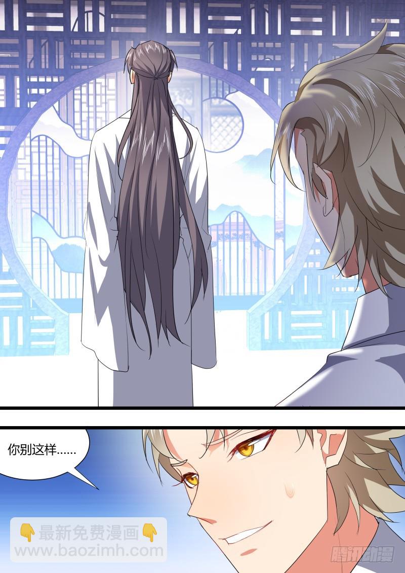 第113章.机关算尽（下）-第295话