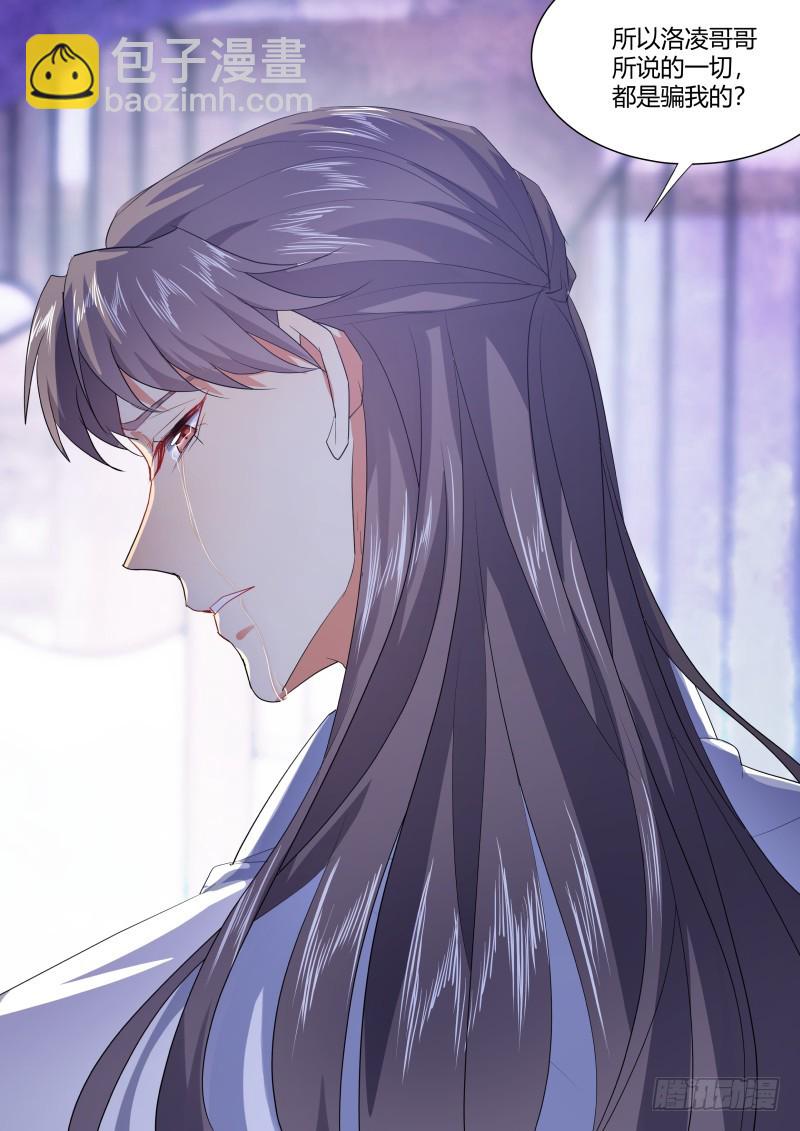 第113章.机关算尽（下）-第295话