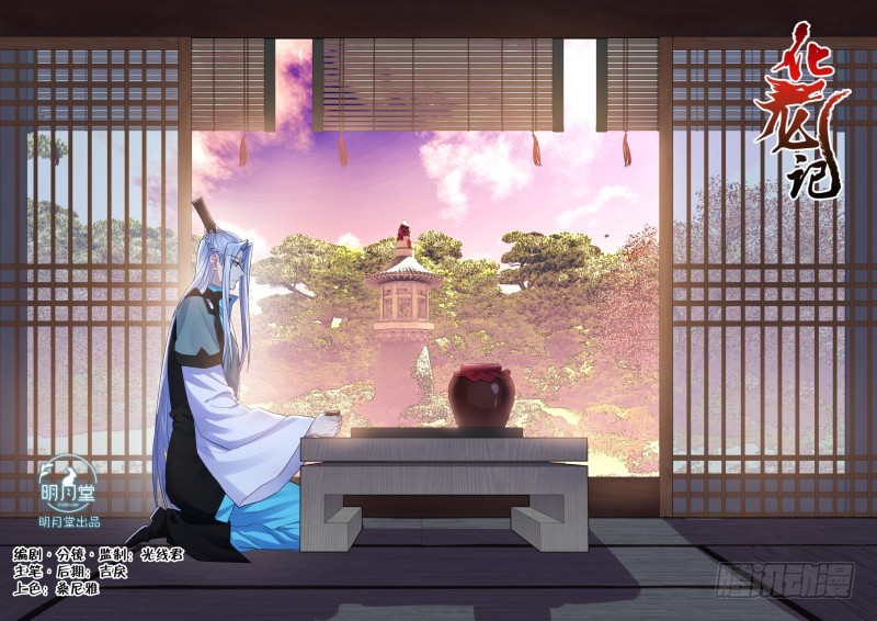 第114章.不择手段（下）-第297话