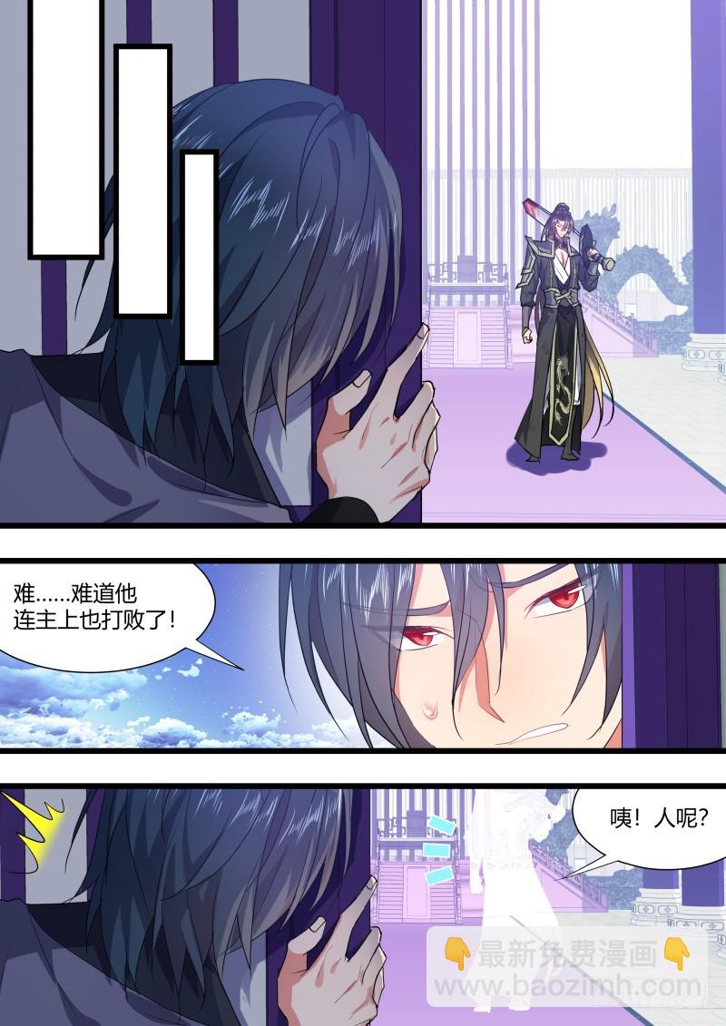 第114章.不择手段（下）-第297话