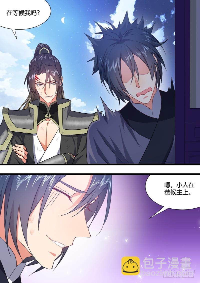 第114章.不择手段（下）-第297话