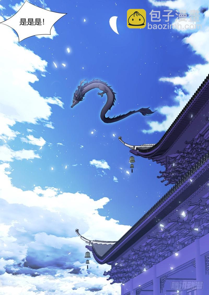 第114章.不择手段（下）-第297话