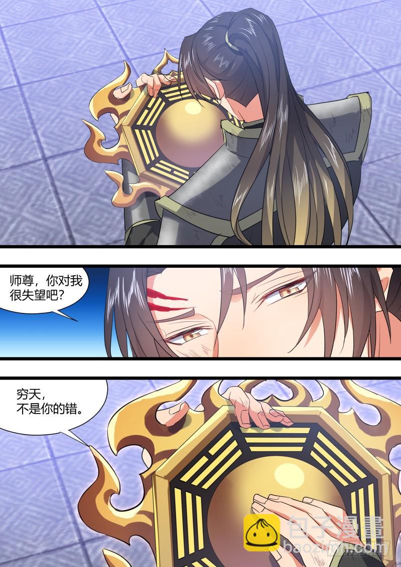 第114章.不择手段（下）-第297话
