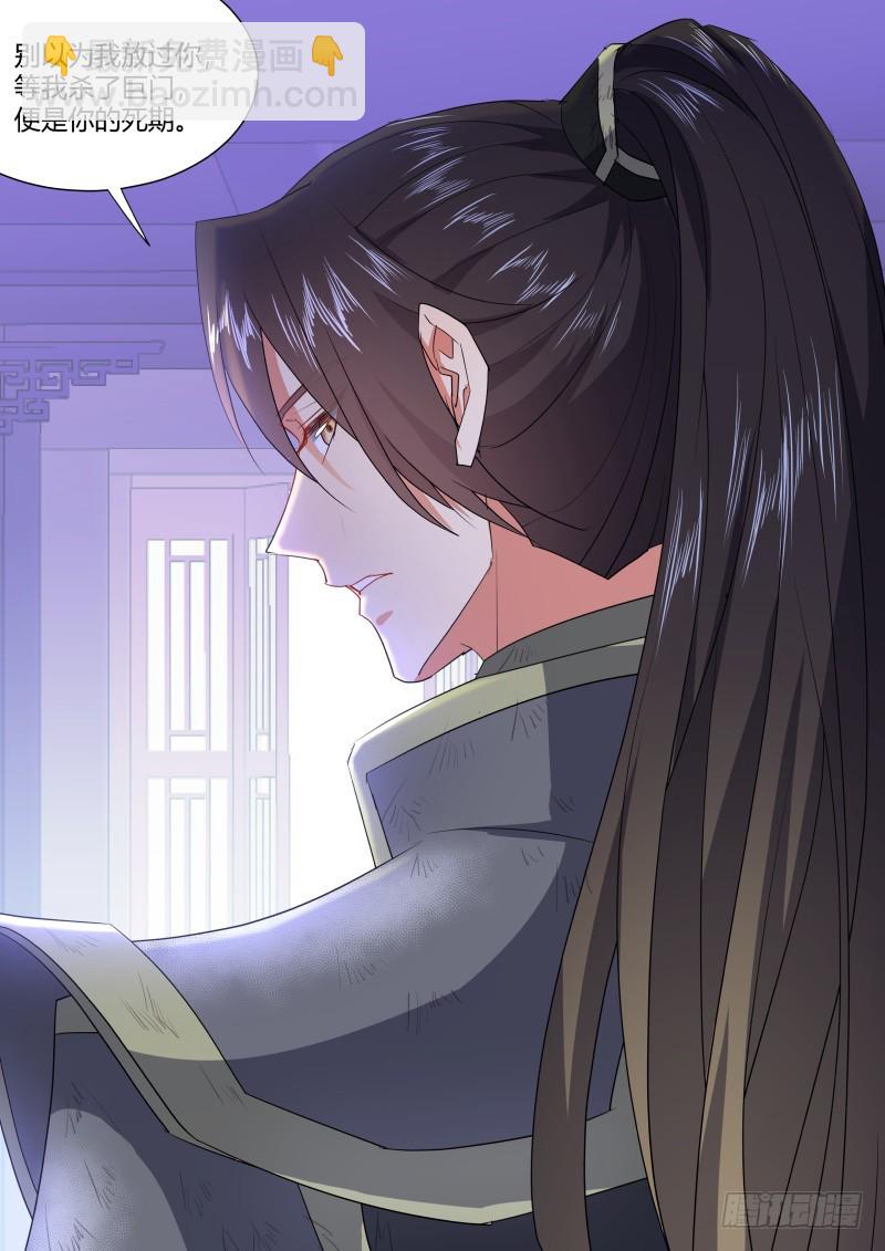 第114章.不择手段（下）-第297话