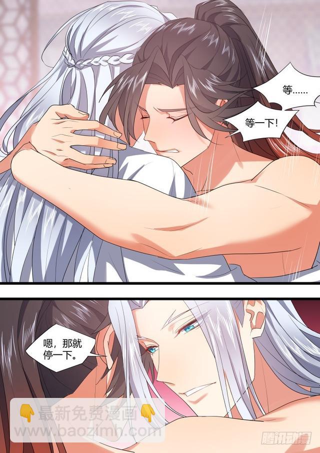孵蛋记（十二）-第299话