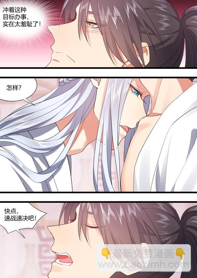 孵蛋记（十二）-第299话