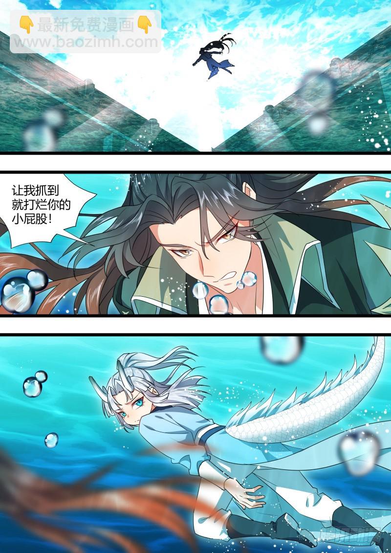 孵蛋记（十三）-第301话