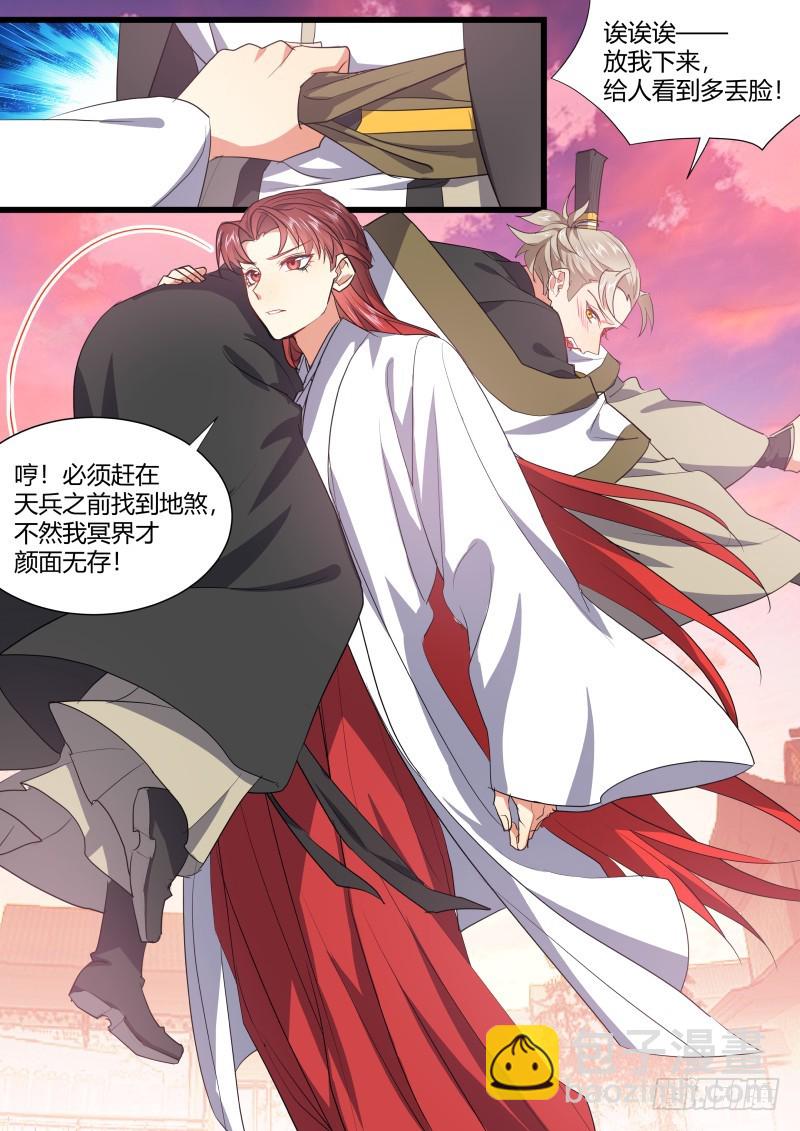 孵蛋记（十五）-第303话