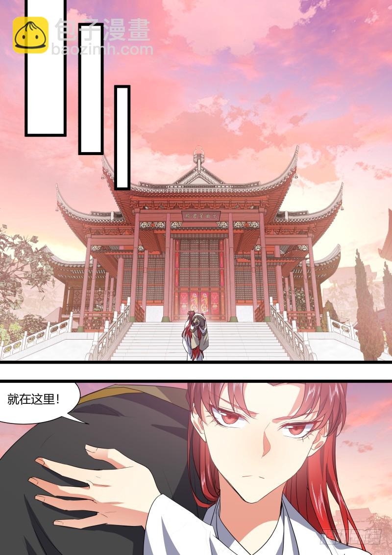 孵蛋记（十五）-第303话