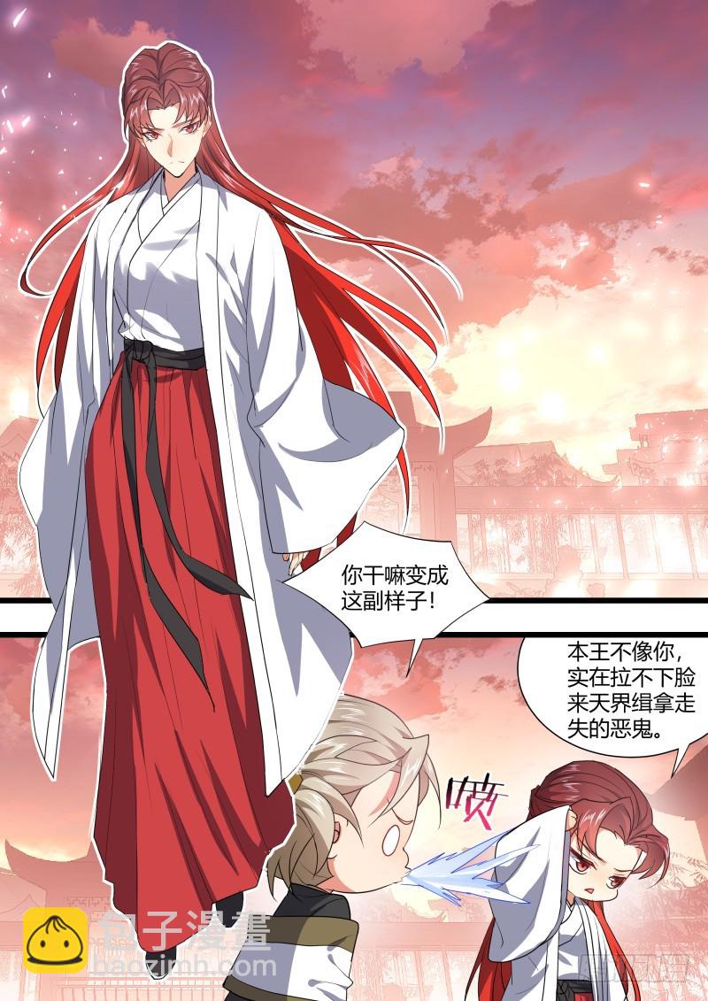 孵蛋记（十五）-第303话