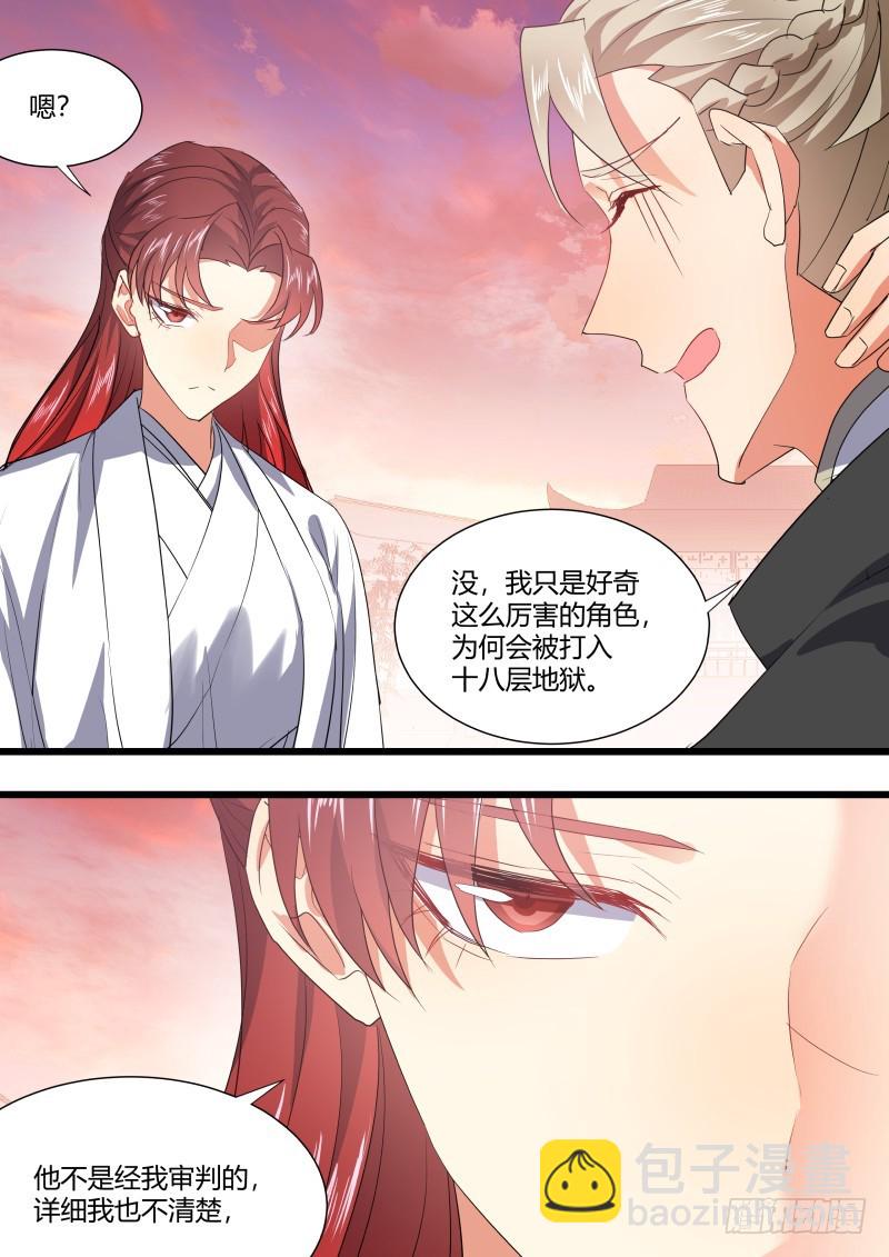 孵蛋记（十五）-第303话