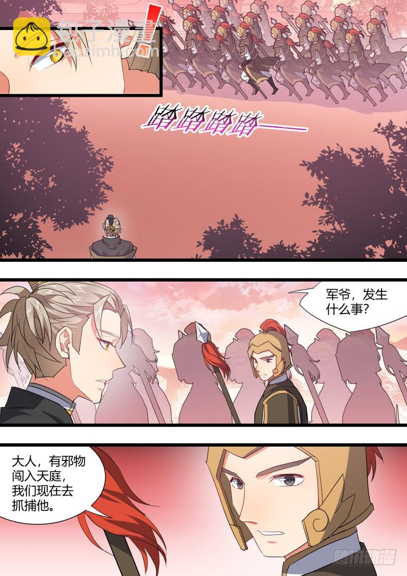 孵蛋记（十五）-第303话