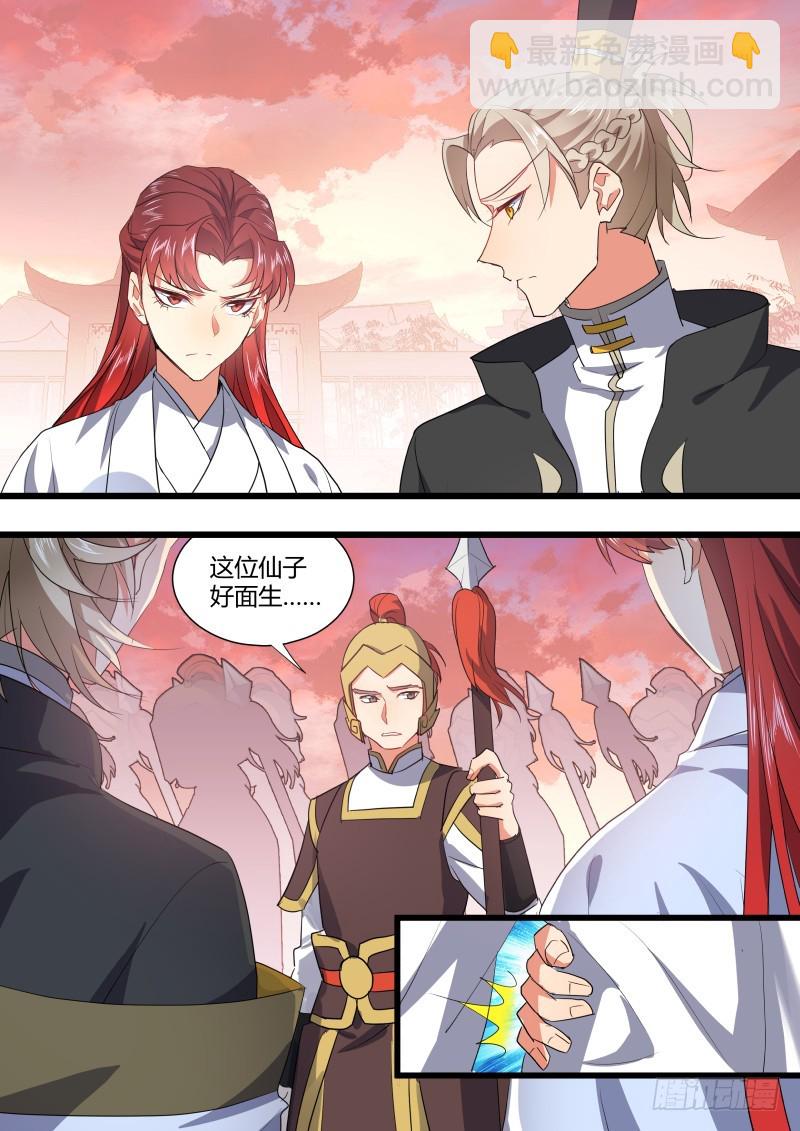 孵蛋记（十五）-第303话
