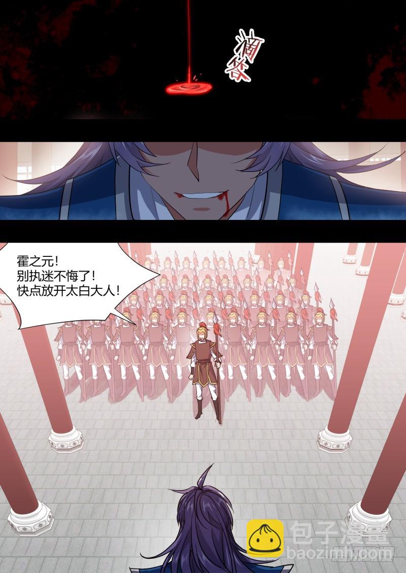 孵蛋记（十七）-第305话