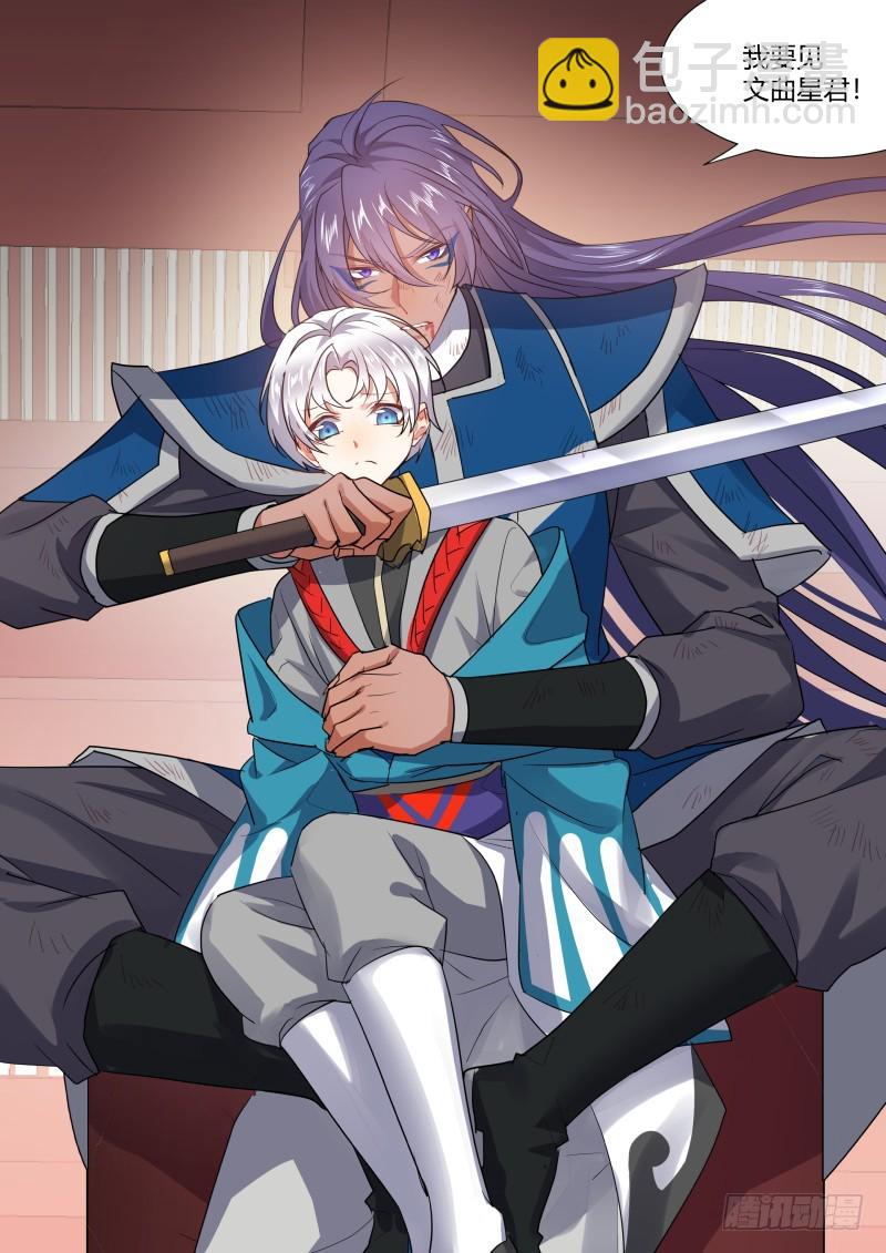 孵蛋记（十七）-第305话