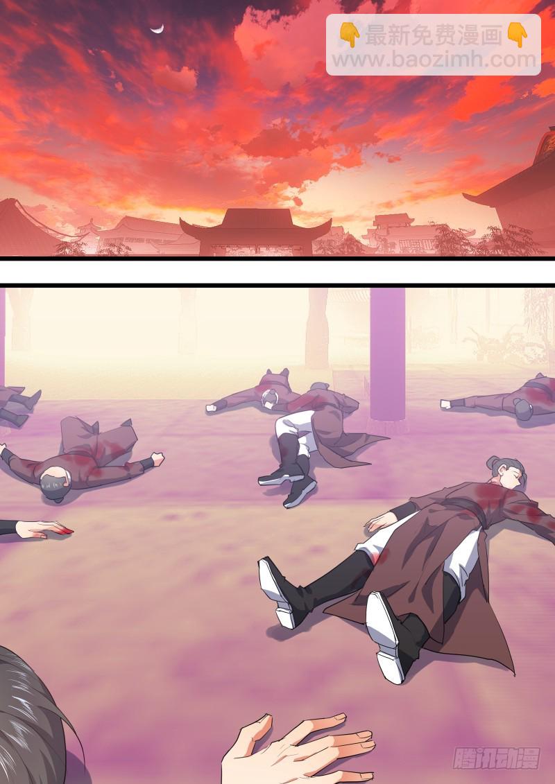 第115章.天地之道（上）-第307话