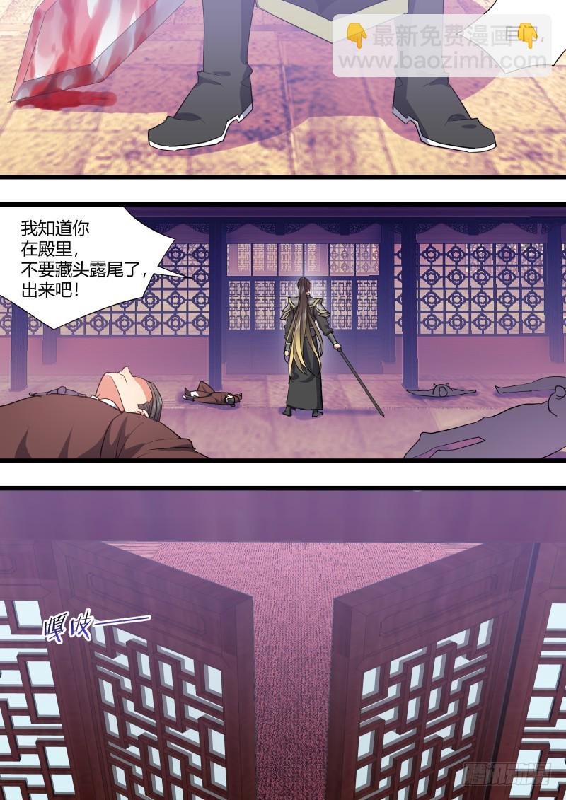 第115章.天地之道（上）-第307话