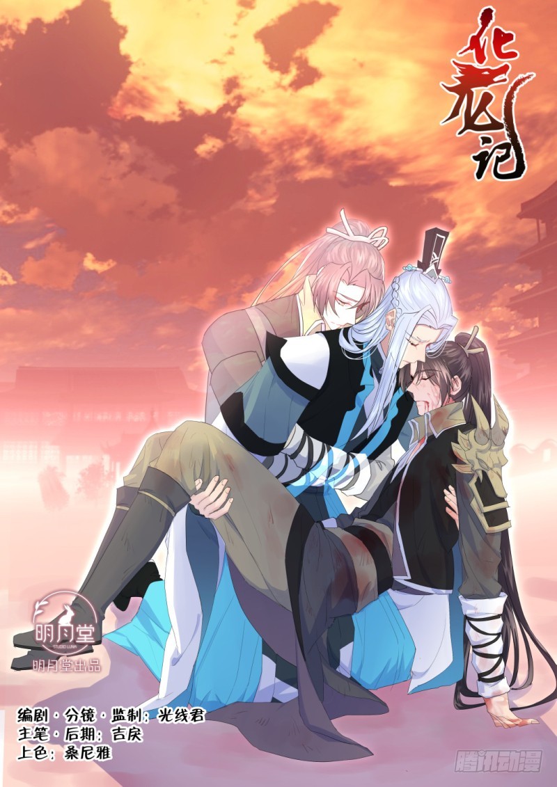 第116章.不拖不欠（上）-第309话