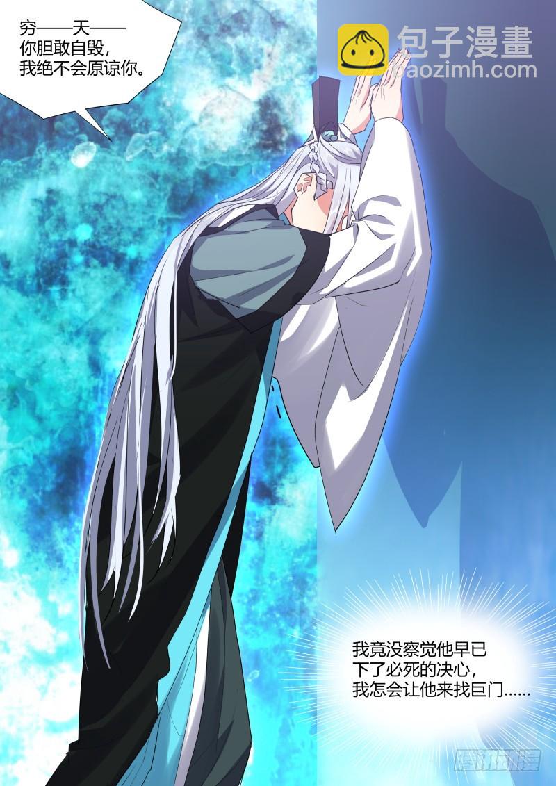第116章.不拖不欠（上）-第309话