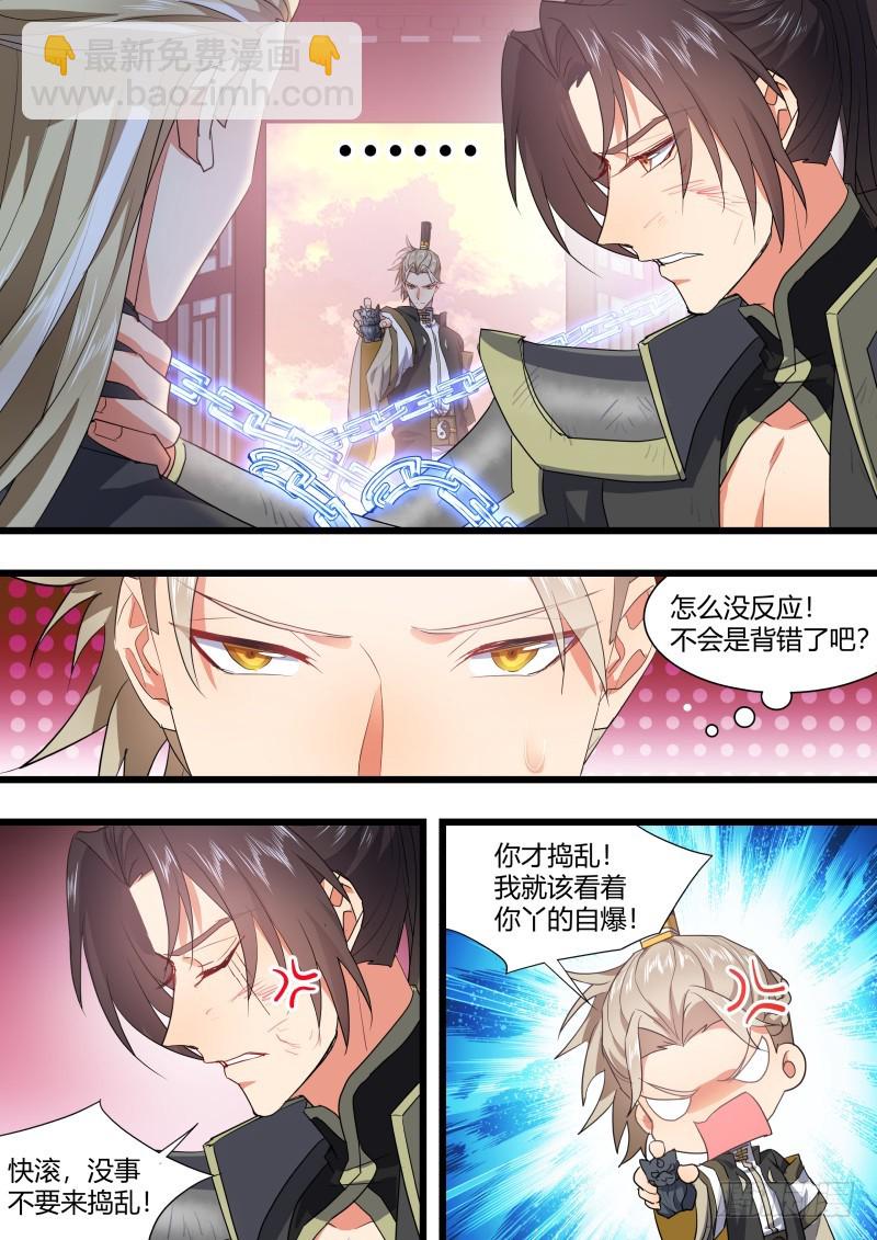 第116章.不拖不欠（上）-第309话