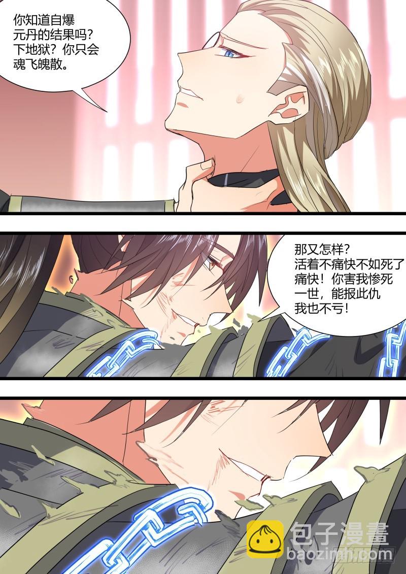 第116章.不拖不欠（上）-第309话