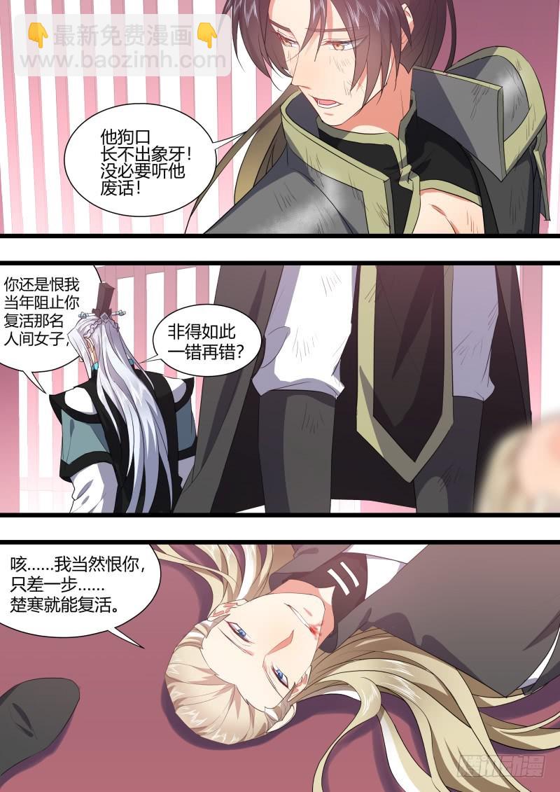 第116章.不拖不欠（下）-第311话