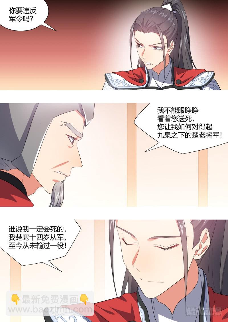 第116章.不拖不欠（下）-第311话