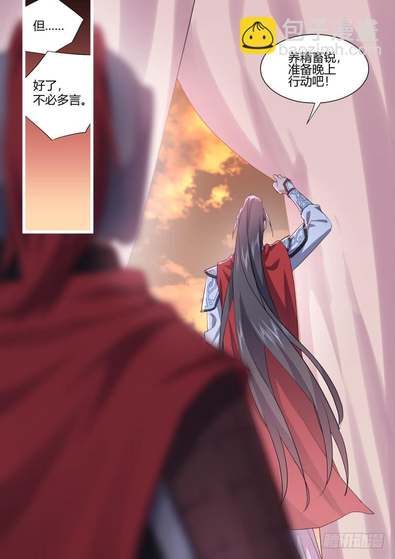 第116章.不拖不欠（下）-第311话