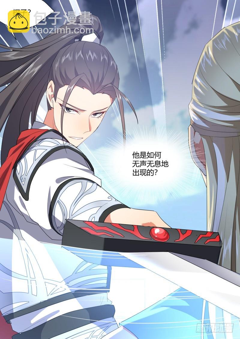 第116章.不拖不欠（下）-第311话