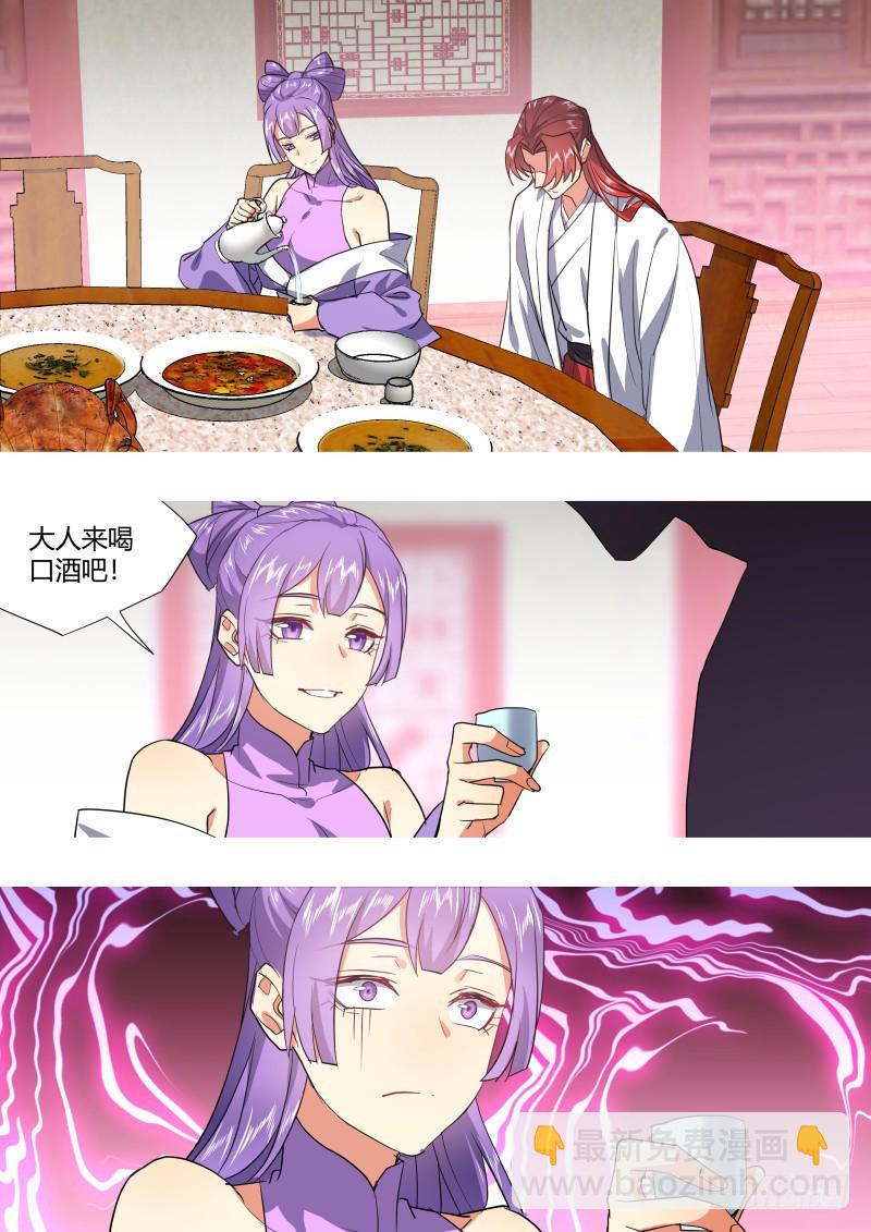 第118章.试探真心（下）-第315话