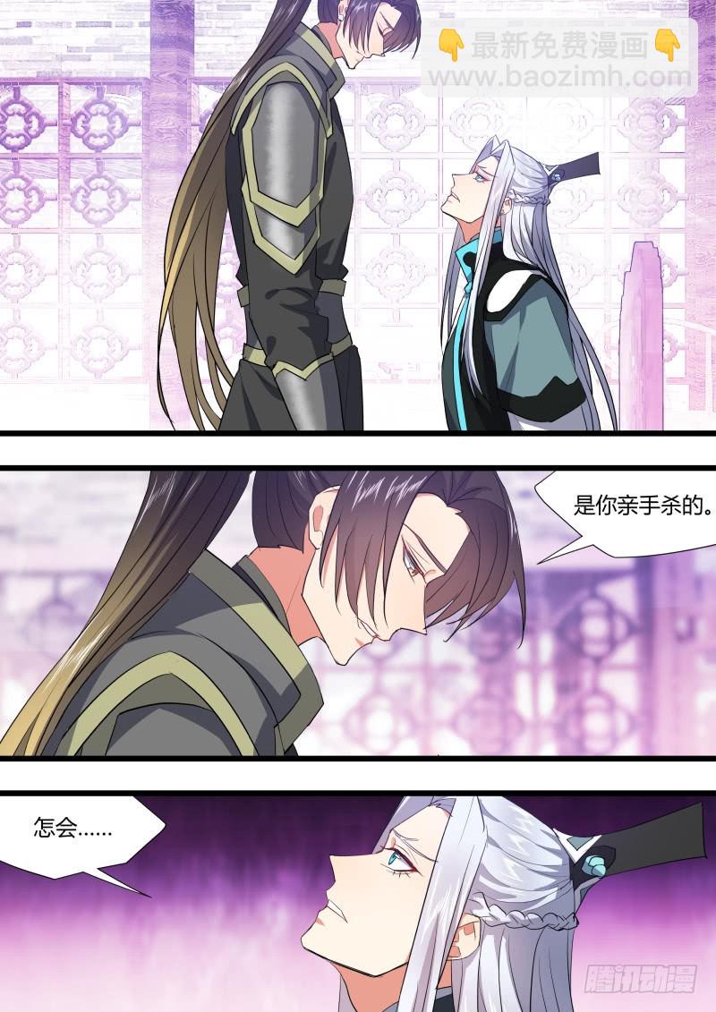 第118章.试探真心（下）-第315话