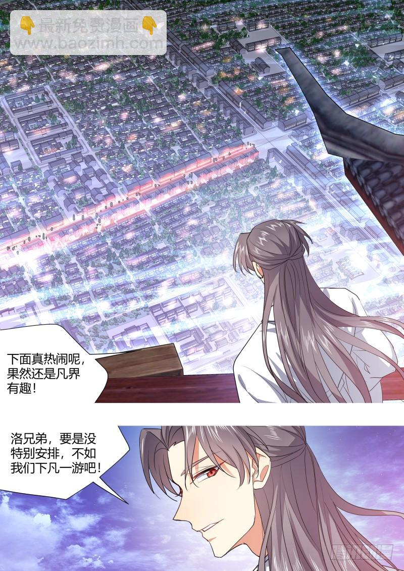 第118章.试探真心（下）-第315话