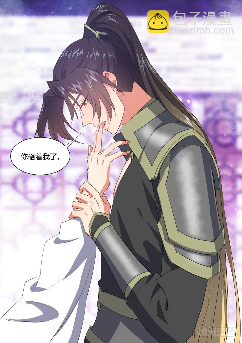 第119章.此生相随（上）-第317话