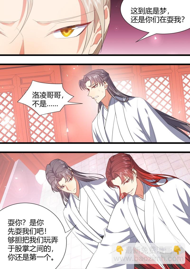 第120章.真相大白（下）-第323话