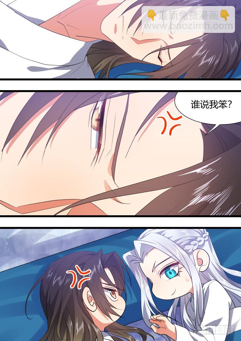 第120章.真相大白（下）-第323话