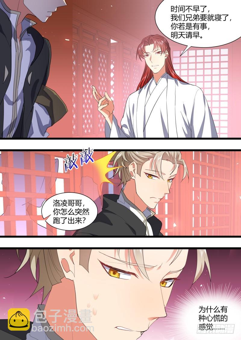 第120章.真相大白（下）-第323话