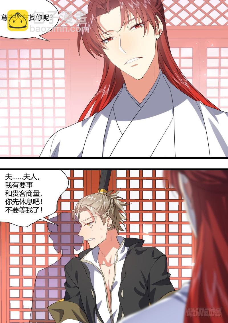 第120章.真相大白（下）-第323话