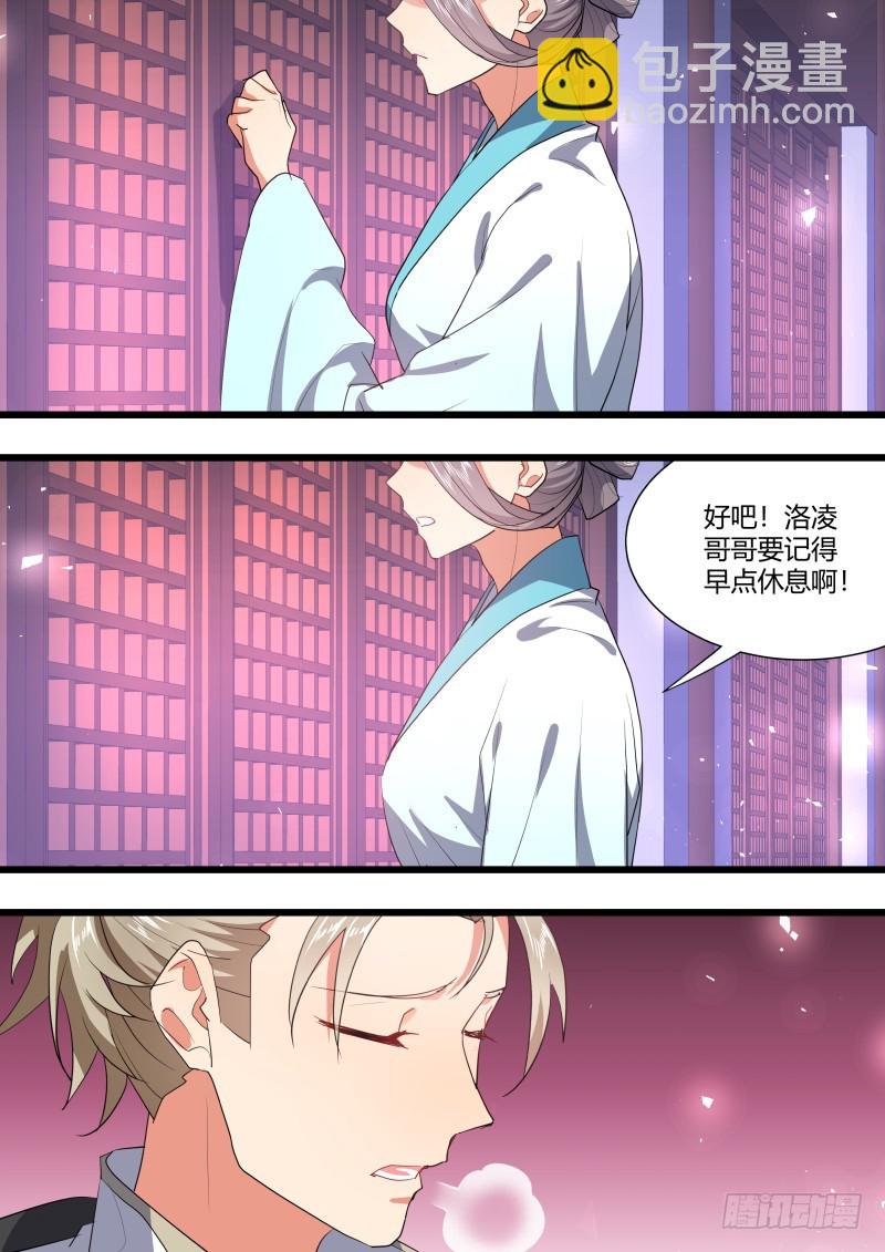 第120章.真相大白（下）-第323话