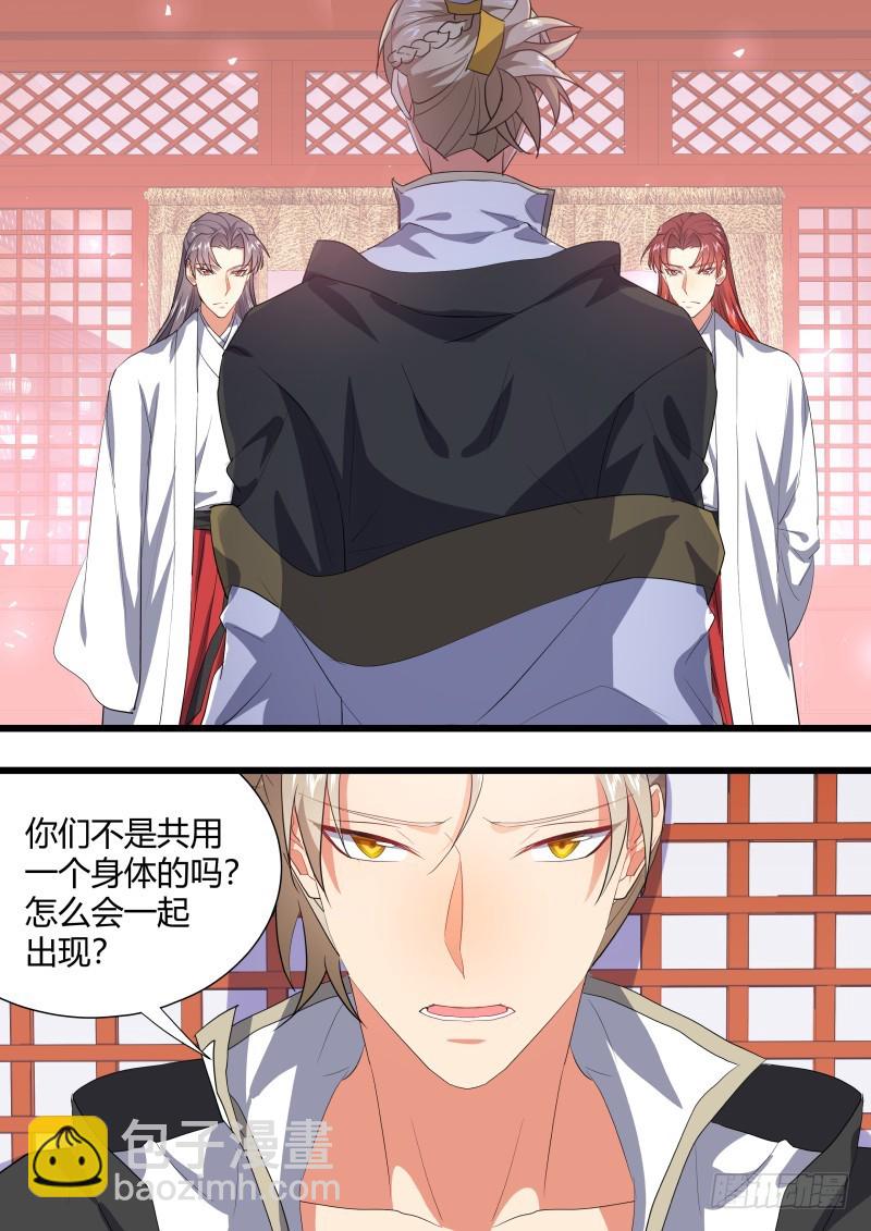 第120章.真相大白（下）-第323话