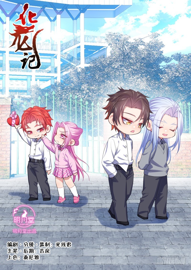 第121章.齐人之福（上）-第325话