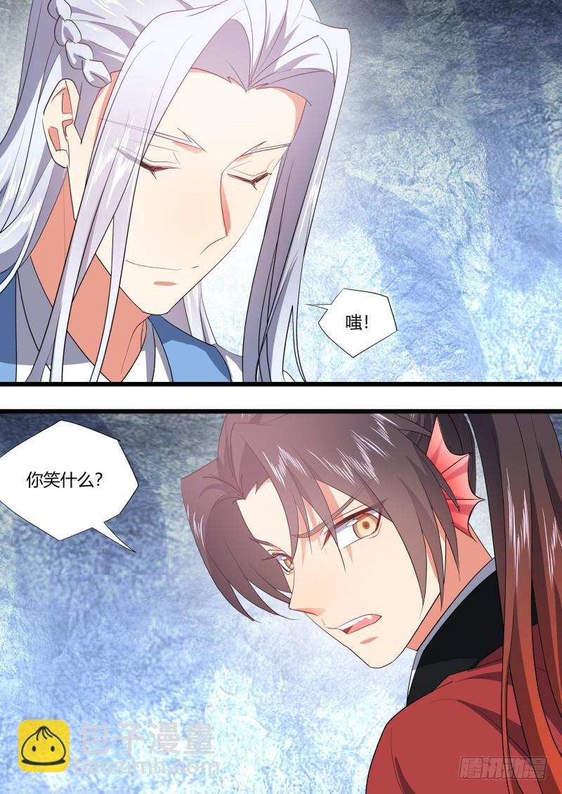 第122章.缘起之时（二）-第327话