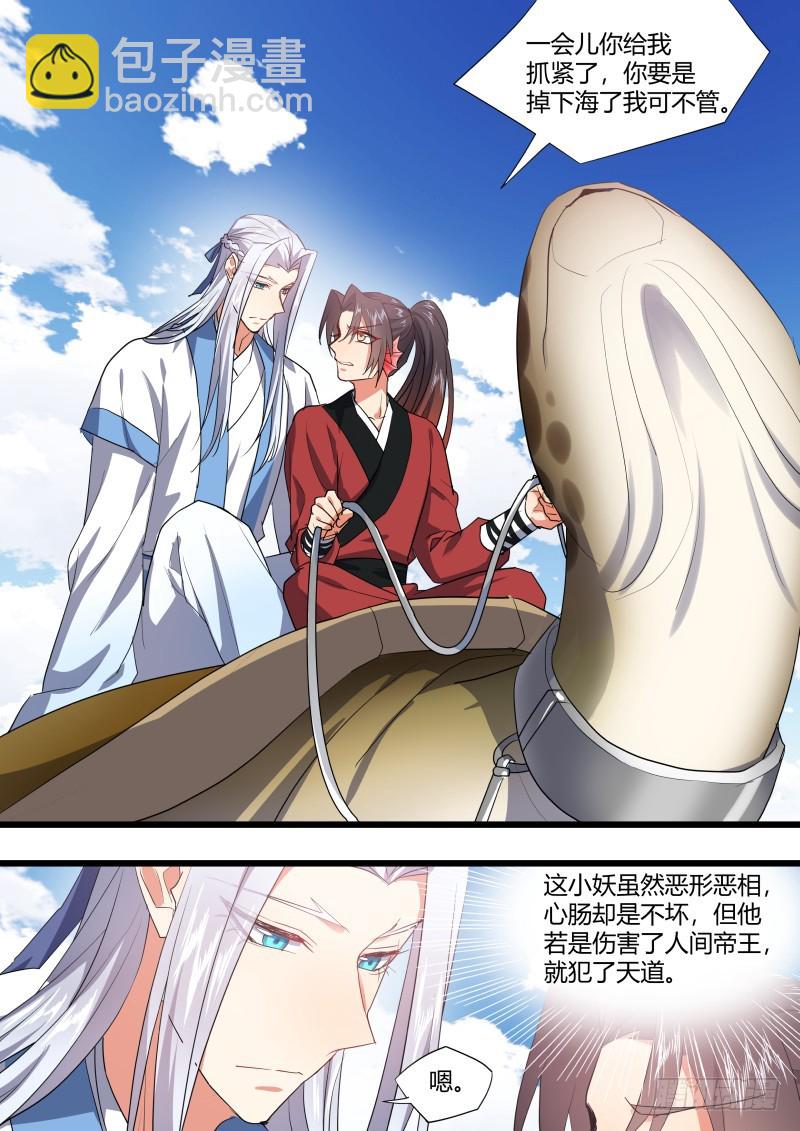 第122章.缘起之时（二）-第327话
