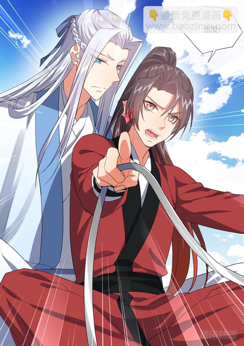 第122章.缘起之时（二）-第327话