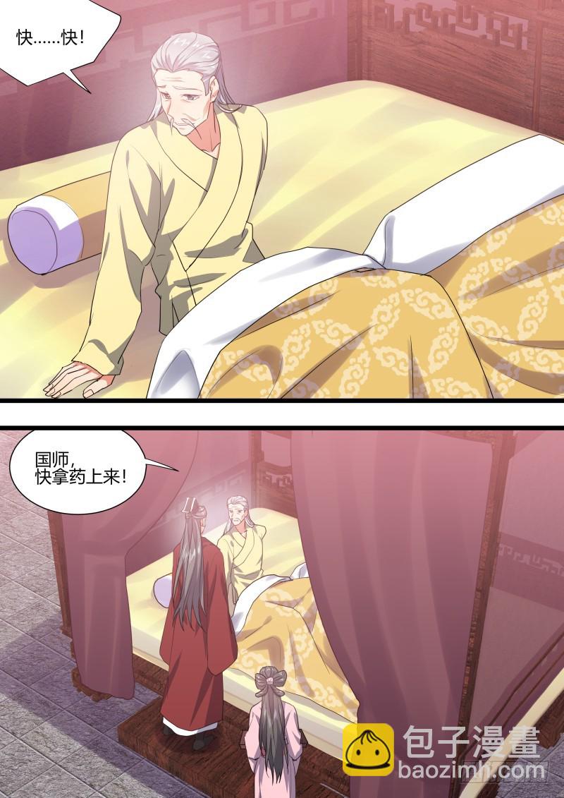 第122章.缘起之时（二）-第327话
